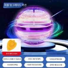 야외 플라잉 완구 손으로 조종하는 비행 드론 충전식 유도 비행기 장난감 생일 선물로, 1개, 업그레이드 리튬 퍼플