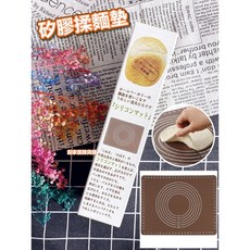 Yoshikawa 矽膠揉麵墊, 1個, 矽膠墊