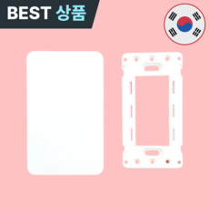 플러클 벽 콘센트 가리개 커버 콘센트덮개, 화이트, 1개