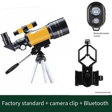 야간투시경 야투경 나이트비전 투시경 적외선촬영 적외선감시카메라 적외선망원경 적외선 쌍안경 전술망원경 우주 단안용 시간 전문 천체 망원경 강력한 별용 야간 F30070, 3.Package 3