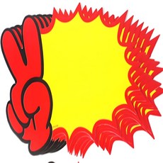 브이 엄지척 쇼카드 10P 마트POP 매장쇼카드 POP스티커 pop쇼카드, 브이손