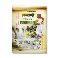 皇家 Baby 養生 足浴包 1包 台灣製 SGS 中藥 泡腳包 泡腳藥包 足浴藥包 泡澡包 艾草/紅花/薑 幫助睡眠, 詳見包裝