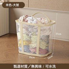 DIU 髒衣簍家用大容量可折疊衣服收納筐玩具桶壁掛式衛生間浴室洗衣籃, 如圖