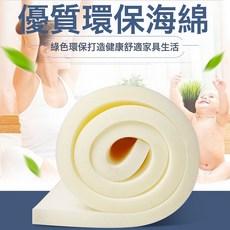 加厚高密度海綿牀墊硬軟款牀墊軟墊a類家用學生宿舍租房榻榻米墊