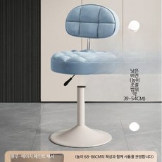 높이조절 등받이 홈바의자 인테리어 스탠드바의자, 1개, 낮은형라이트블루-도장38.5cm-내마모성
