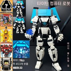 스키비디토일렛 타이탄 시네마맨 티비맨 카메라맨 파멸의 감시자 레고 호환블록 교육 조립 선물, 21