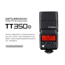 公司貨 GODOX 神牛 TT350O TTL機頂閃光燈 for Olympus/Panasonic, 1個