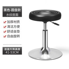 吧台椅 簡約現代升降凳子, 1個, 黑色 黑色水波圓盤款, 黑色, 黑色水波圓盤款