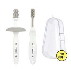 더트웰브 아기 유아 치발기 칫솔 실리콘 찔림방지 논슬립 훈련용, 베이비칫솔+휴대용케이스, 1세트, 2개입