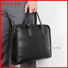 新款簡約真皮男包 頭層牛皮商務公文包 電腦包 上班實用男士手提包 公事包 公務包 公文包 筆電公事包 電腦包 商務包, 7402巧克力色,頭層牛皮