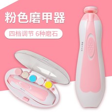 햄스터 슈가글라이더 애완 손톱 소동물 발톱깎이 전동 집 글라이더 다람쥐 놀이터 하늘다람쥐 고슴도치, 1개, 새로운 핑크 전기 네일 그라인더