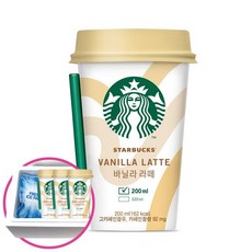스타벅스 바닐라라떼 컵커피, 1개, 10개입, 200ml