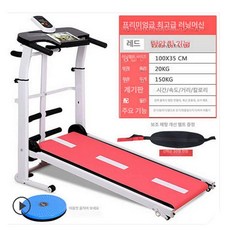 초경량 접이식 워킹머신 제품 워킹 가정용 무동력 운동기구 유산소기구 가벼운기구 이동식, 핑크 삼도