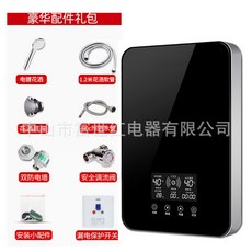 220V 瞬間熱水器 瞬熱水器 恆溫熱水器 2025卽熱式熱水器 快速過水熱 家用小型恆溫小功率電熱水器, 8kw鋼杯黑色大屏配噴頭和漏保