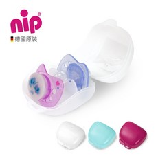 【NIP】德國製奶嘴收納盒/奶嘴盒/收納盒(白/紅/藍) 小丁婦幼 ding baby, 白, 1個