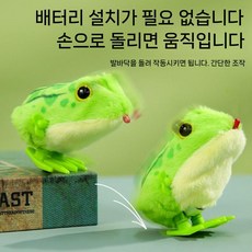 폴짝 점프하는 개구리 장난감 6종 움직이는 동물인형 병아리 앵무새 참새, A. 개구리 2개, 1개