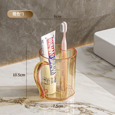 DFMEI 新款輕奢高顏值漱口杯子刷牙杯洗漱杯家用情侶牙具牙缸牙刷杯, 1個, 1個裝【橙色】帶牙刷瀝水槽:默認項