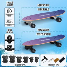 陸地衝浪板 兒童初學者成人板 免蹬地 彈簧橋 戶外滑板車 專業板, 1個, 29寸【直衝雲霄】免蹬升級,單面黑紗