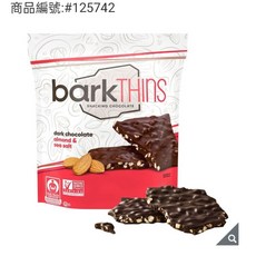 愛的小舖-BarkTHINS 海鹽杏仁黑巧克力脆片 567公克, 1個