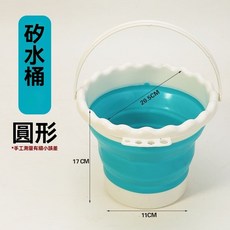 顔料洗筆筒 多功能洗筆筒 可插筆調色盤 刷筆筒 水粉 水彩顔料 調色盤 繪畵工具套裝 繪畫水桶 9Y9J, 圓形硅膠水桶(藍色), 1個