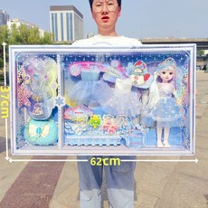 大禮盒換裝古風巴比公主娃娃套裝兒童女孩玩具禮品 62cm, 時尚寶貝冰雪娃娃 6603, 1個
