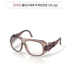 눈보호 안전고글 B619AS 보안경 안면보호구 산업 안경