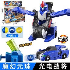 盟卡車神 魔幻元珠機神玩具 變形天海戰神小萌卡套裝 怒海玄鯊, 【魔幻元珠】光電戰將+發射器+3元珠, 1個