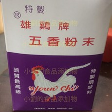 雄雞牌五香粉末，天然香料調配，滷味燒烤醃製皆宜，輕鬆提升料理風味, 1個, 1盒