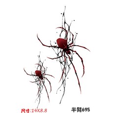 暗黑紅蜘蛛紋身貼紙 萬聖節妝容 大邱紋身 高擬真防水持久刺青貼紙 手臂脖子 T05, 1個, 半臂695暗黑蜘蛛