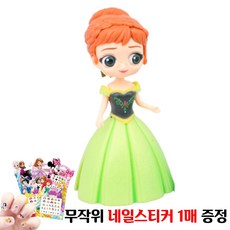 캐보트 클립인형2 겨울왕국2 디즈니공주인형 신데렐라인형 클립인형, 1개