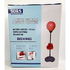 스탠딩 펀칭볼 높이조절 샌드백 80~110cm 복싱 펀치볼 글러브+펌프 풀세트 스트레스해소 홈트 펀치백, 1개
