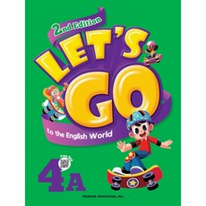 LET'S GO to the English World 1A ~ 5C (렛츠고 시리즈), 4A, 초보자