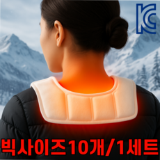 (겨울 찐 핫팩)유니픽 어깨 붙이는 빅사이즈 부착형 온열 찜질, 10개