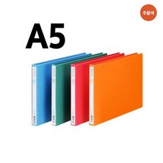 펀치레스화일A5 F331-6(235x158mm좌철 펀치레스 주황), 단품, 없음