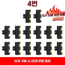 디지털펌 셋팅펌롯드 굵은웨이브 특대 사이즈, 상세페이지 참고, 4호 대형 15개+5개