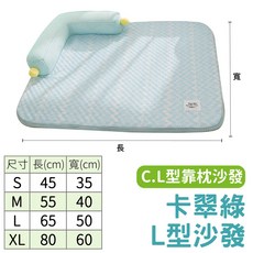 寵物涼墊/寵物涼蓆/寵物冰墊 - 冰絲涼感透氣寵物睡墊 多款可選貓狗通用, 藍, 1個