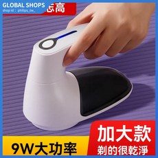 志高 毛球修剪器 GC-511, 粘剃兩用  / 去球不傷衣,標配