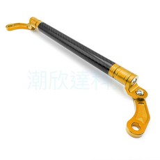 台灣公司現貨/多功能機車平衡桿/碳纖維可調長度兼容廣平衡桿/機車橫桿/平衡桿/後視鏡擴充橫桿/後視鏡延伸桿, 金色, 碳纖維-可調式帶側翼平衡桿