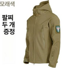 겨울 방한 바람막이 세트 보온 아웃도어 등산 스키복 기모 방풍 방수, 1개, 카키