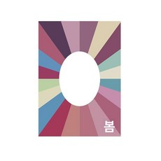얼굴톤 퍼스널컬러 셀프 검사 색상테스트 자가 자기진단 화장품 얼굴판 제품 피부색, 1.기본