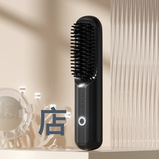 新款無線負離子直髮捲髮梳 便攜式, 1個, 按鍵款黑色:1