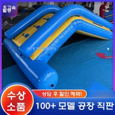 에어 트램폴린 시소 야외 놀이터 물놀이 장난감 풍선 에어바운스, 작은 슬라이드 3.6x2.6x1.5