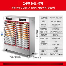 기름 히터 석유히터 가정용 난로 학교용 난방 백등유, 1급 304 24단 380V 360명 200D, 기본 색상