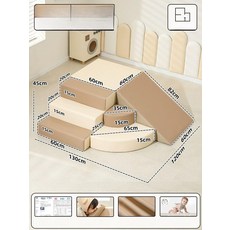소프트 미끄럼틀 슬라이드 실내 유치원 거실 쿠션 놀이방, 1개, 대형 4개 세트 감각 조합 A