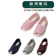 老人當家防滑室內鞋
