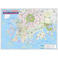 NOWMAP 2040 全羅南道護膜開發計畫圖, 1個