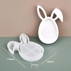 공중 부활절 달걀 토끼 램프 실루엣 실리콘 몰드 석고 캔들 플러그인 장식 수지 금형 수공예품, 색상: 3. 1655159-tray