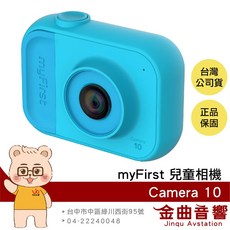 myFirst Camera 10 兒童相機，粉色，500萬像素，輕量攝影功能，附頸繩, 藍色, 1個