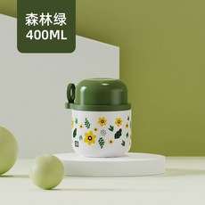 臺灣*出貨 保溫燜燒杯女316不鏽鋼外出迷你悶燒杯壺上班保溫飯盒學生燜粥罐, 400ml森林綠316-送不鏽鋼勺子, 1個