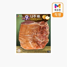 소비기한 26년 3월 16일까지 목우촌 주부9단 나주배 숙성 오리훈제 슬라이스 200g 1개